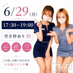 長岡メンズエステMen's Care DAVID(メンズケア ダヴィデ) MOEKAの6月29日写メブログ「【✨6/29空き枠情報✨】」