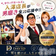 長岡メンズエステMen's Care DAVID(メンズケア ダヴィデ) MOEKAの6月29日写メブログ「【遂に明日だよ🇯🇵×🇧🇷‼️】」