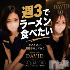 長岡メンズエステMen's Care DAVID(メンズケア ダヴィデ) MOEKAの7月9日写メブログ「今日のランチは…🍜🍥」