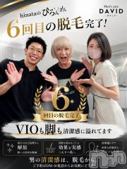 長岡メンズエステMen's Care DAVID(メンズケア ダヴィデ) MOEKAの7月14日写メブログ「効果のある脱毛しません🥺？✨」