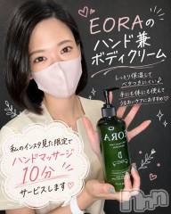 長岡メンズエステMen's Care DAVID(メンズケア ダヴィデ) MOEKAの7月21日写メブログ「私のインスタ見た❣️」