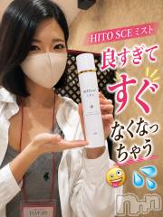 長岡メンズエステMen's Care DAVID(メンズケア ダヴィデ) MOEKAの7月22日写メブログ「これ、良すぎてマズい🥵✨」