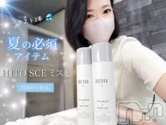 長岡メンズエステMen's Care DAVID(メンズケア ダヴィデ) MOEKAの7月23日写メブログ「くどいんだけど。。。🥹😇」