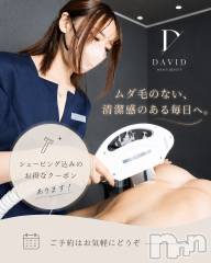 長岡メンズエステMen's Care DAVID(メンズケア ダヴィデ) MOEKAの8月18日写メブログ「どっち派😆？💫」