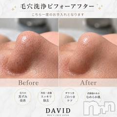 長岡メンズエステMen's Care DAVID(メンズケア ダヴィデ) MOEKAの8月26日写メブログ「なんか変わった？って言われたい←」