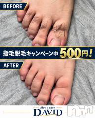 長岡メンズエステMen's Care DAVID(メンズケア ダヴィデ) MOEKAの10月14日写メブログ「油断してませんっ🙃⁉️💫」