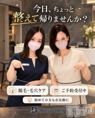 長岡メンズエステMen's Care DAVID(メンズケア ダヴィデ) MOEKAの10月19日写メブログ「自分と向き合うこと🙌❣️」