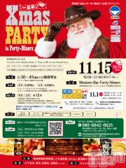 長岡メンズエステMen's Care DAVID(メンズケア ダヴィデ) MOEKAの10月20日写メブログ「【独身貴族の方々へ送る】」