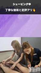 長岡メンズエステMen's Care DAVID(メンズケア ダヴィデ) MOEKAの3月23日動画「☆いくつ🤭？」