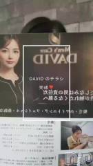 長岡メンズエステMen's Care DAVID(メンズケア ダヴィデ) MOEKAの4月25日動画「どうぞよろしく🥺🩵」