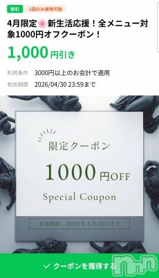 絶対見てね…🤭？💕