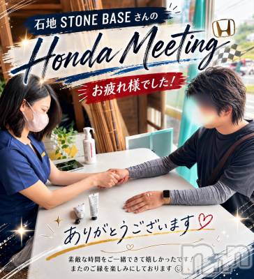長岡メンズエステ Men's Care DAVID(メンズケア ダヴィデ) MOEKA(ヒミツ)の6月7日写メブログ「お邪魔しました🏍️🩵」