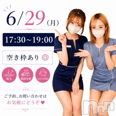 長岡メンズエステ Men's Care DAVID(メンズケア ダヴィデ) MOEKA(ヒミツ)の6月29日写メブログ「【✨6/29空き枠情報✨】」