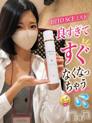 これ、良すぎてマズい🥵✨