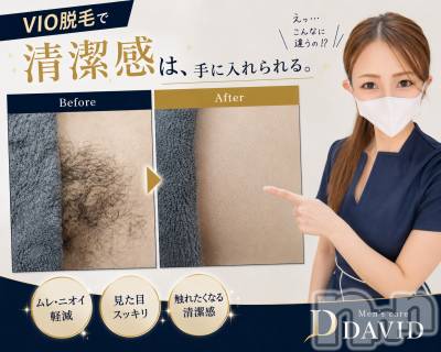 ワックス脱毛、すごすぎぃ！！！✨