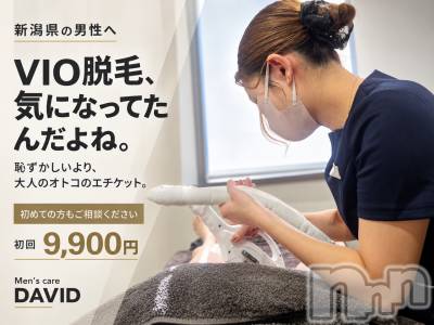 長岡メンズエステ Men's Care DAVID(メンズケア ダヴィデ) MOEKA(ヒミツ)の9月13日写メブログ「実は気になっちゃってる方、多し…🫣🌠」
