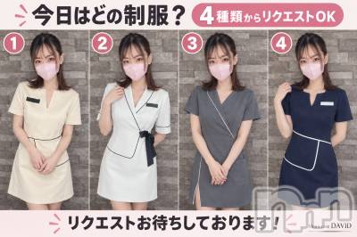 長岡メンズエステ Men's Care DAVID(メンズケア ダヴィデ) MOEKA(ヒミツ)の9月14日写メブログ「何番がいいですか🥰？」