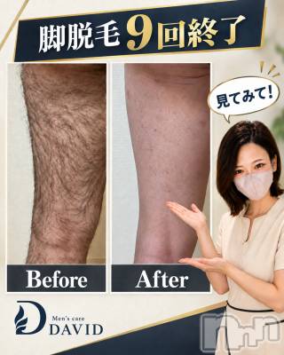 見てください！！！✨