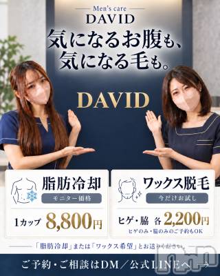 年中無休で✋️❣️