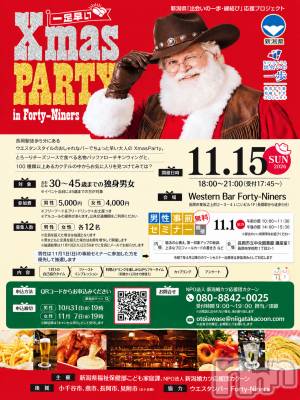 【独身貴族の方々へ送る】