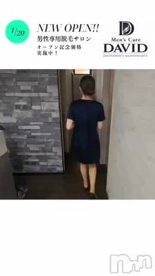 長岡メンズエステ Men's Care DAVID(メンズケア ダヴィデ) MOEKA(ヒミツ)の2月1日動画「久しぶりに…😏❣️」