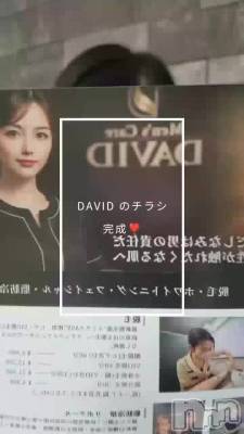 長岡メンズエステ Men's Care DAVID(メンズケア ダヴィデ) MOEKA(ヒミツ)の4月25日動画「どうぞよろしく🥺🩵」