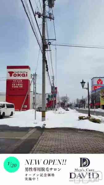 MOEKAの動画 すぐそばです🧚💘