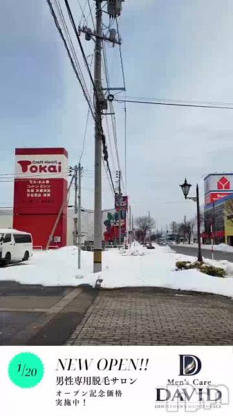 すぐそばです🧚💘