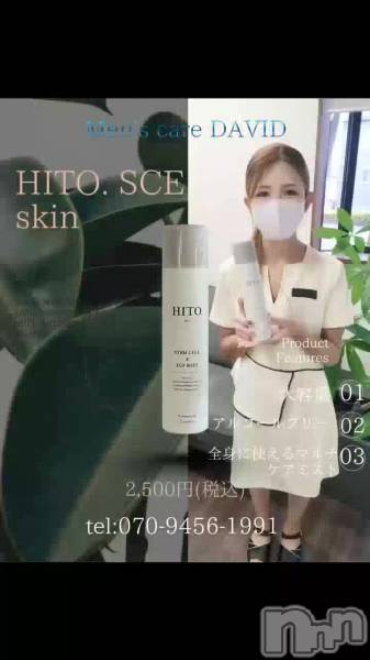 完売、ごめんなさぁーい😭✨