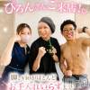 長岡メンズエステ Men's Care DAVID(メンズケア ダヴィデ) MOEKA(ヒミツ)の6月10日写メブログ「今が一番若いんだよ🫢？💕」