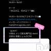 長岡メンズエステ Men's Care DAVID(メンズケア ダヴィデ) MOEKA(ヒミツ)の6月22日写メブログ「【📻ラジオ出演👀】」