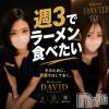 長岡メンズエステ Men's Care DAVID(メンズケア ダヴィデ) MOEKA(ヒミツ)の7月9日写メブログ「今日のランチは…🍜🍥」