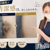 長岡メンズエステ Men's Care DAVID(メンズケア ダヴィデ) MOEKA(ヒミツ)の7月28日写メブログ「ワックス脱毛、すごすぎぃ！！！✨」