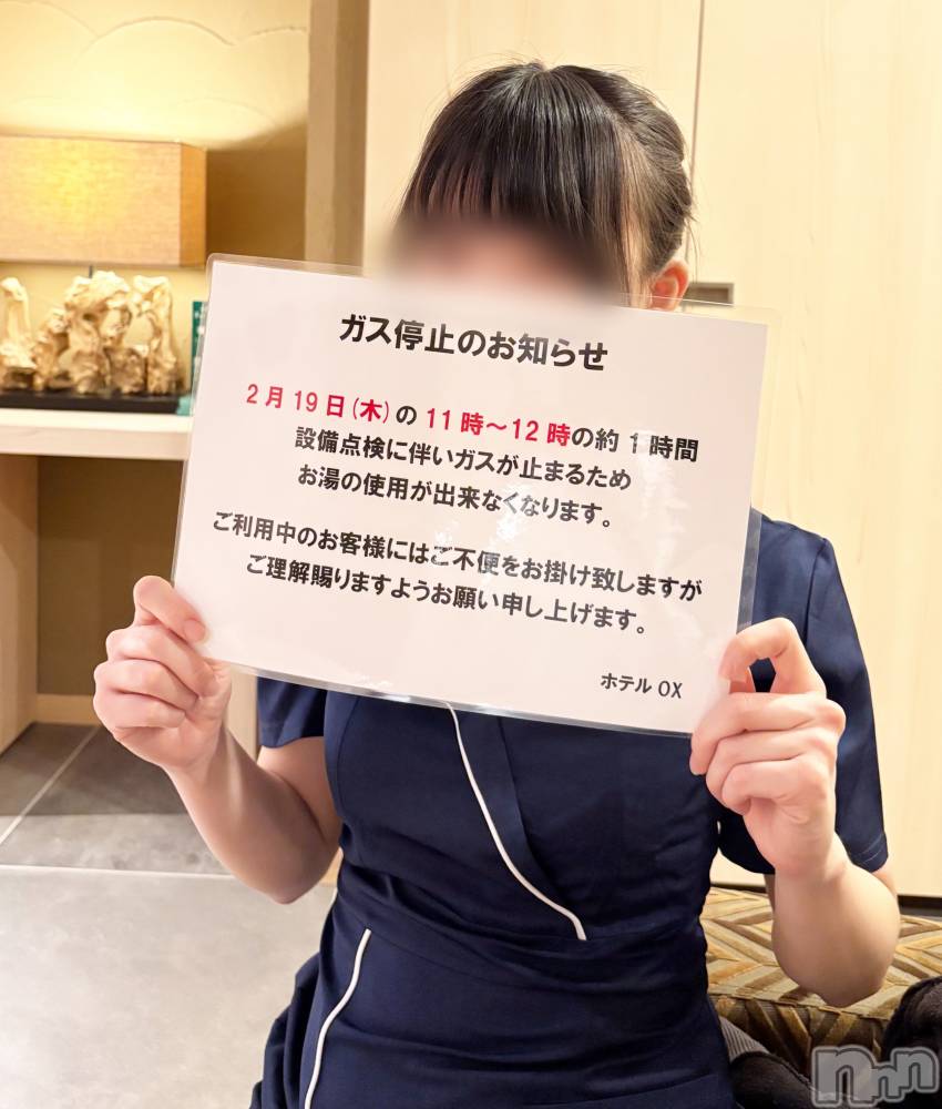 新潟デリヘルCocoru(ココル) るい(24)の2月16日写メブログ「あと3日後だよ‼️」