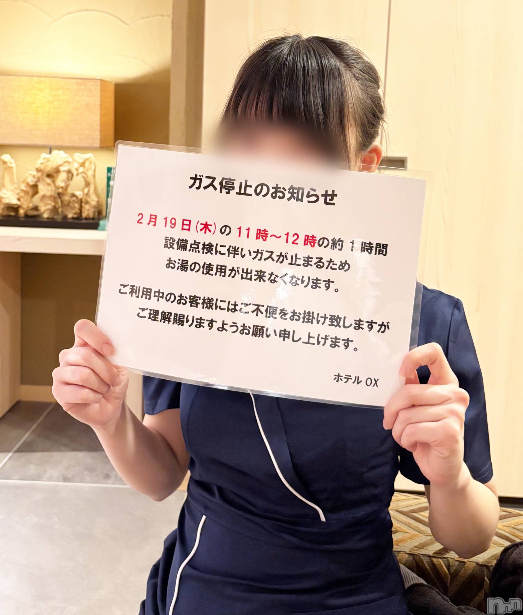 新潟デリヘルCocoru(ココル)るい(24)の2026年2月16日写メブログ「あと3日後だよ‼️」