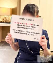 新潟デリヘルCocoru(ココル) るい(24)の2月16日写メブログ「あと3日後だよ‼️」