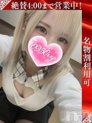 あいす(20) 身長144cm、スリーサイズB86(C).W58.H89。長岡デリヘル 奥様特急 長岡店(オクサマトッキュウナガオカテン)在籍。