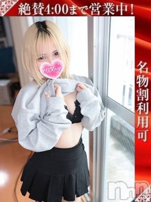 あいす(20) 身長144cm、スリーサイズB86(C).W58.H89。長岡デリヘル 奥様特急 長岡店(オクサマトッキュウナガオカテン)在籍。