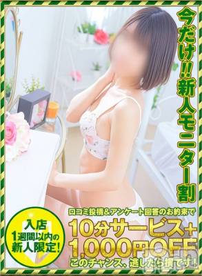 ひなた(25) 身長157cm、スリーサイズB84(C).W55.H81。新潟デリヘル 奥様特急 新潟店(オクサマトッキュウニイガタテン)在籍。