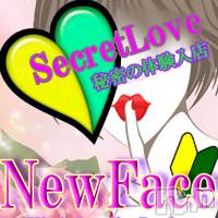 【エステ】18歳体験ちゃん♪