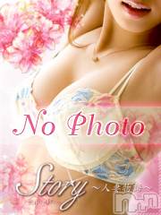 長野デリヘルStory ～人妻物語～(ストーリー) 体験☆のぞみ(30)の2月9日写メブログ「はじめまして！」