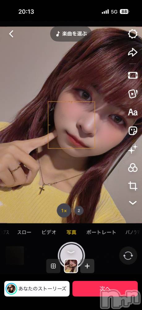 長野デリヘルスウィートフェアリー 体験-れんたん(21)の1月24日写メブログ「出勤4日目！」