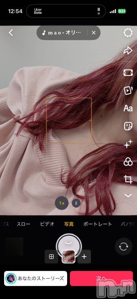 長野デリヘルスウィートフェアリー 体験-れんたん(21)の1月24日写メブログ「出勤してるよー！」