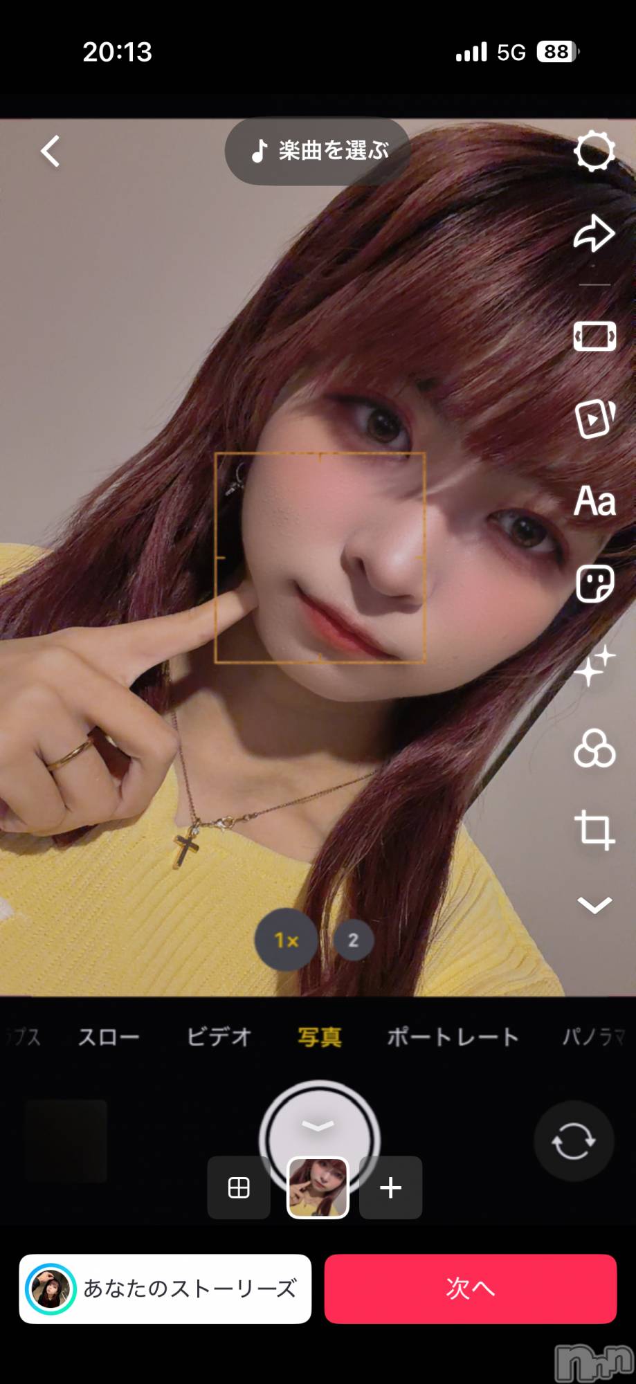 長野デリヘルスウィートフェアリー体験-れんたん(21)の2026年1月24日写メブログ「出勤4日目！」
