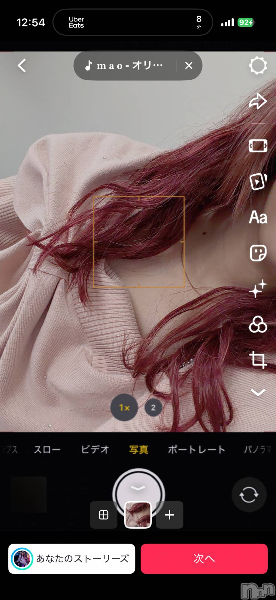 長野デリヘルスウィートフェアリー体験-れんたん(21)の2026年1月24日写メブログ「出勤してるよー！」