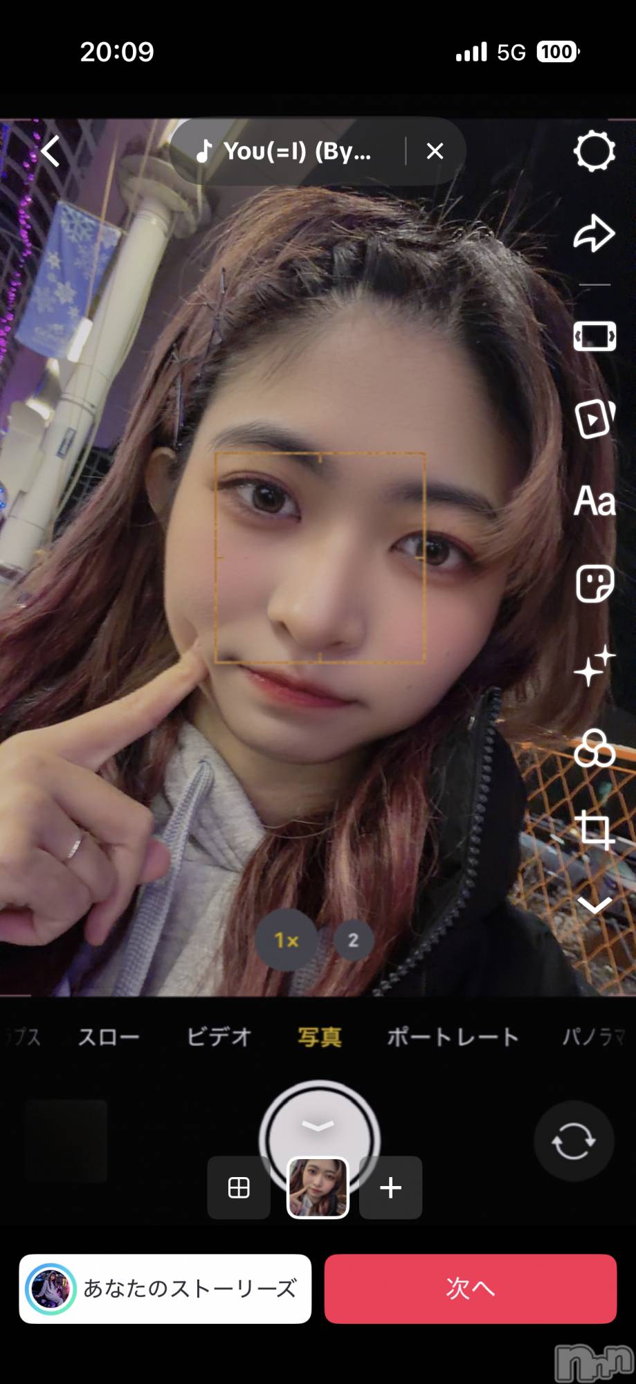 長野デリヘルスウィートフェアリー体験-れんたん(21)の2026年1月24日写メブログ「明日体験最終日」