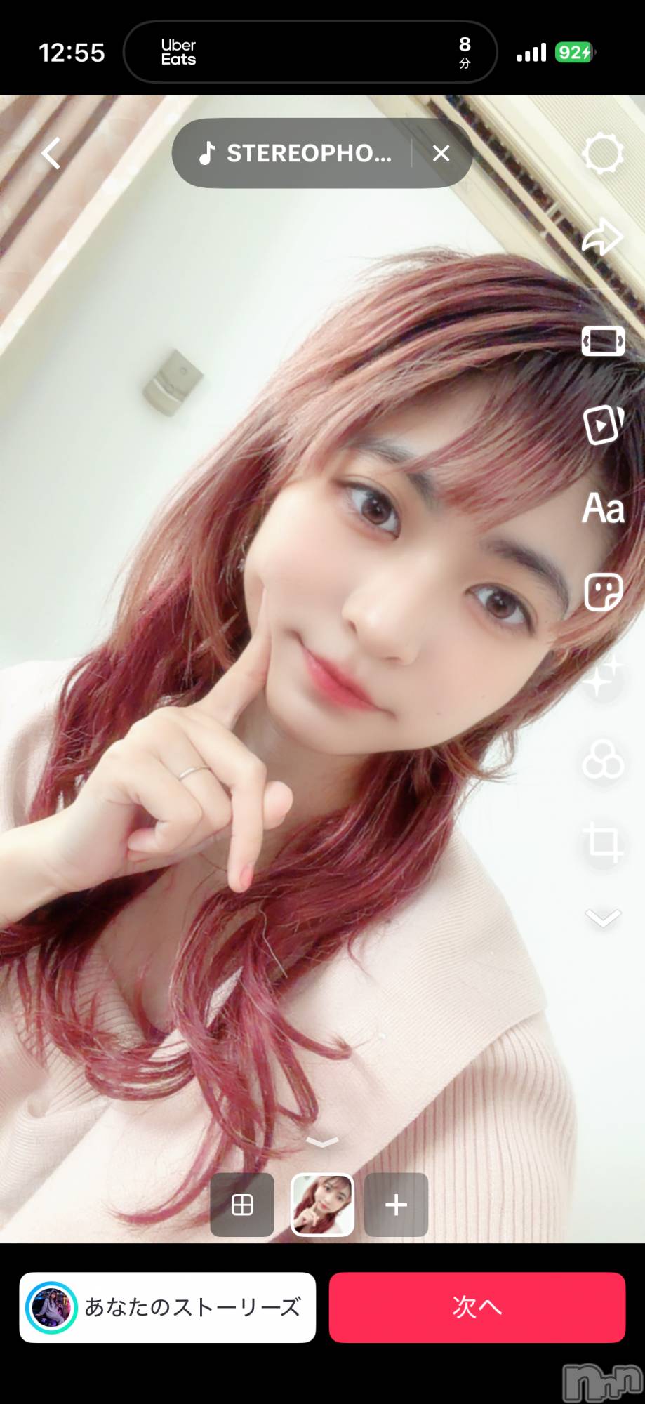 長野デリヘルスウィートフェアリー体験-れんたん(21)の2026年1月25日写メブログ「体験最終日！」