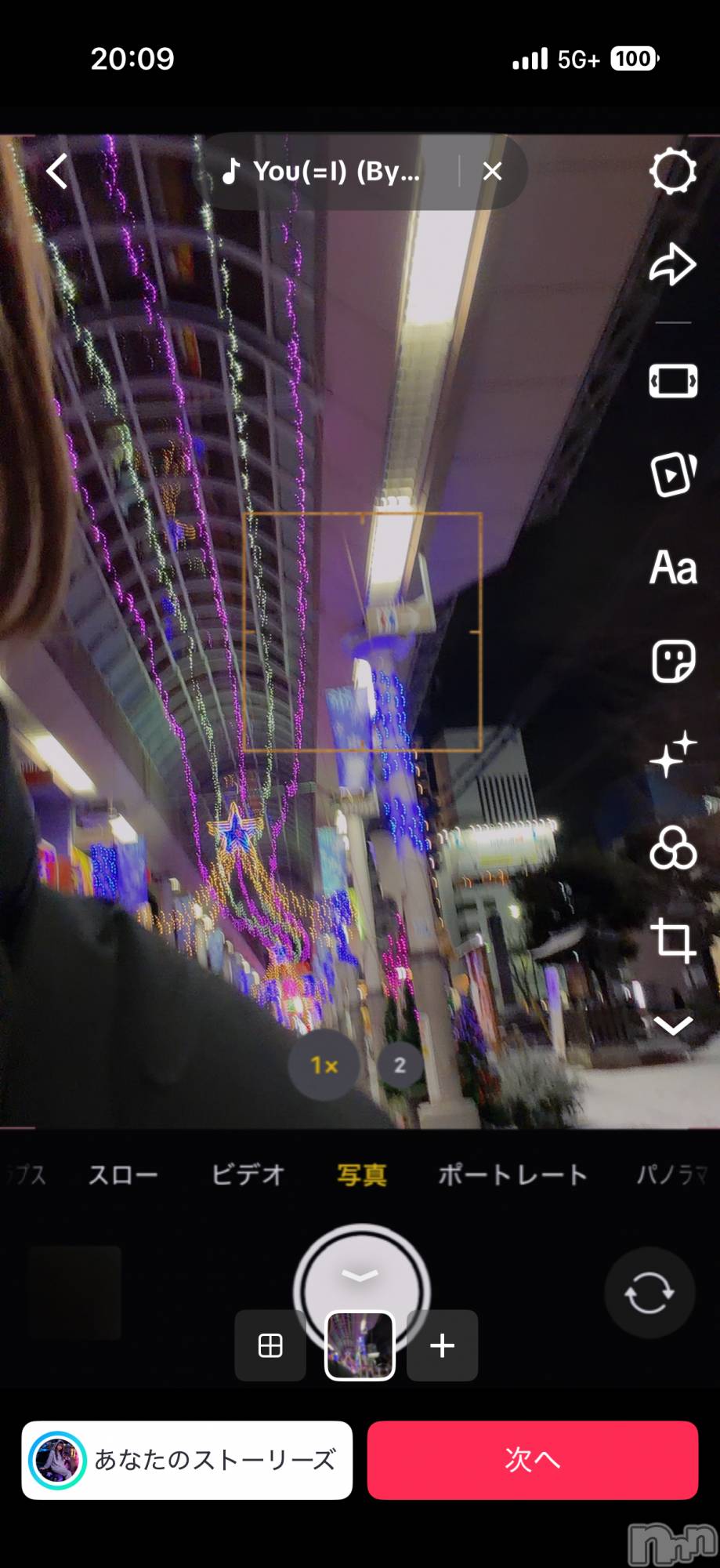 長野デリヘルスウィートフェアリー体験-れんたん(21)の2026年1月25日写メブログ「最終日だよん！」