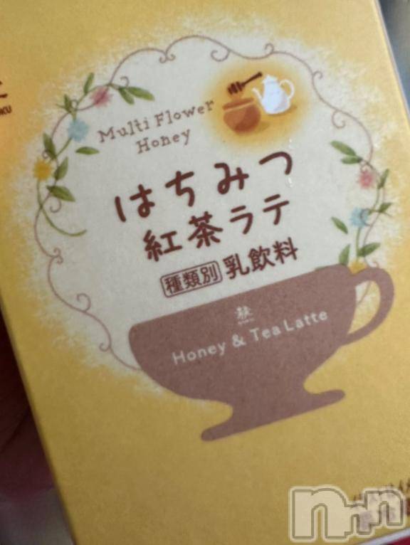 新潟デリヘルGRACE　新潟(グレース　ニイガタ) 【新人】月野（つきの）(26)の2月14日写メブログ「20:30👍🏻❤️‍🔥」