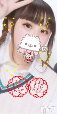 上越デリヘル HONEY(ハニー) ひな(♪)(19)の1月23日写メブログ「今日もありがとう～😊」